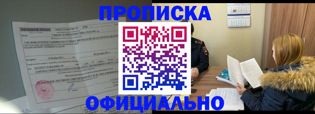 регистрация для школы в Усть-Куте